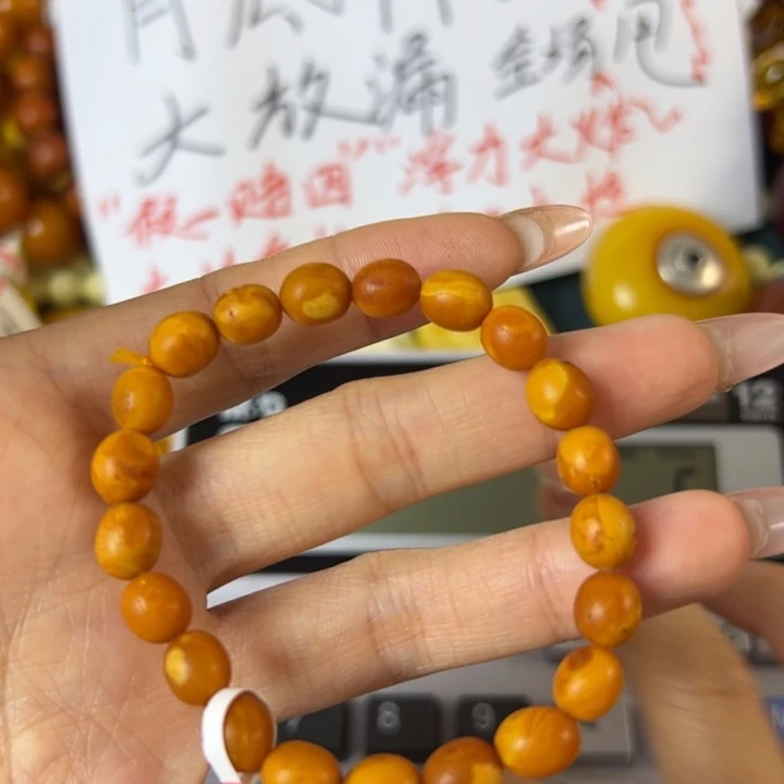 琥珀珠宝奇石未镶嵌705