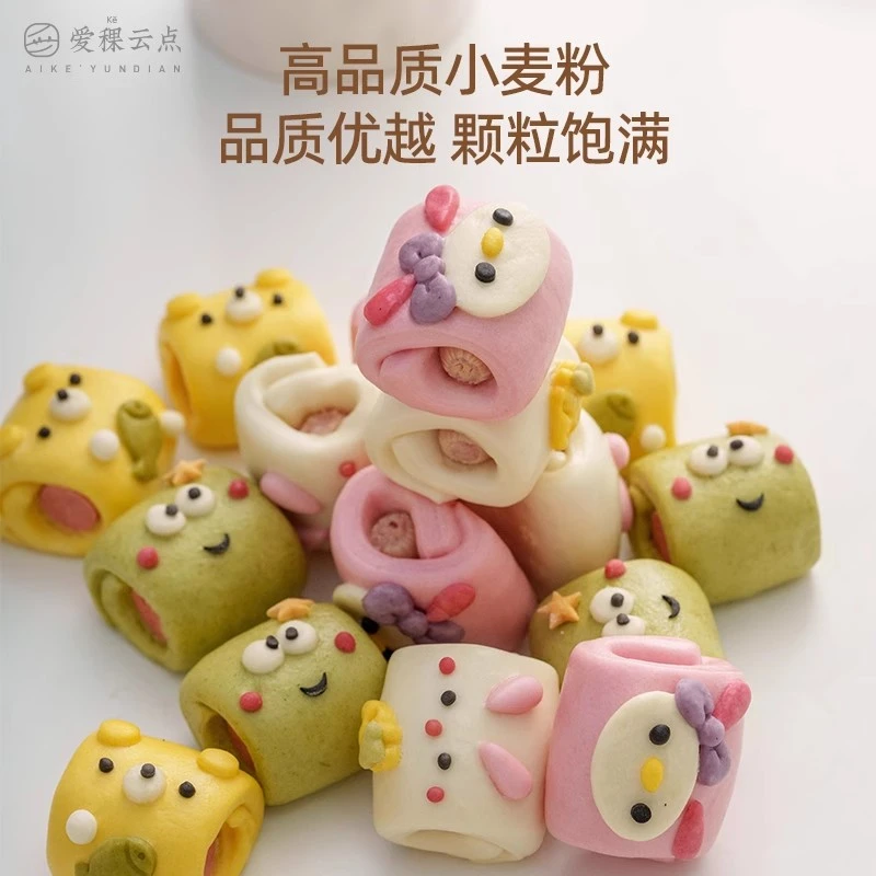爱稞无抗黑猪肉热狗卷卡通馒头儿童早餐烤肠营养香肠包宝宝面食