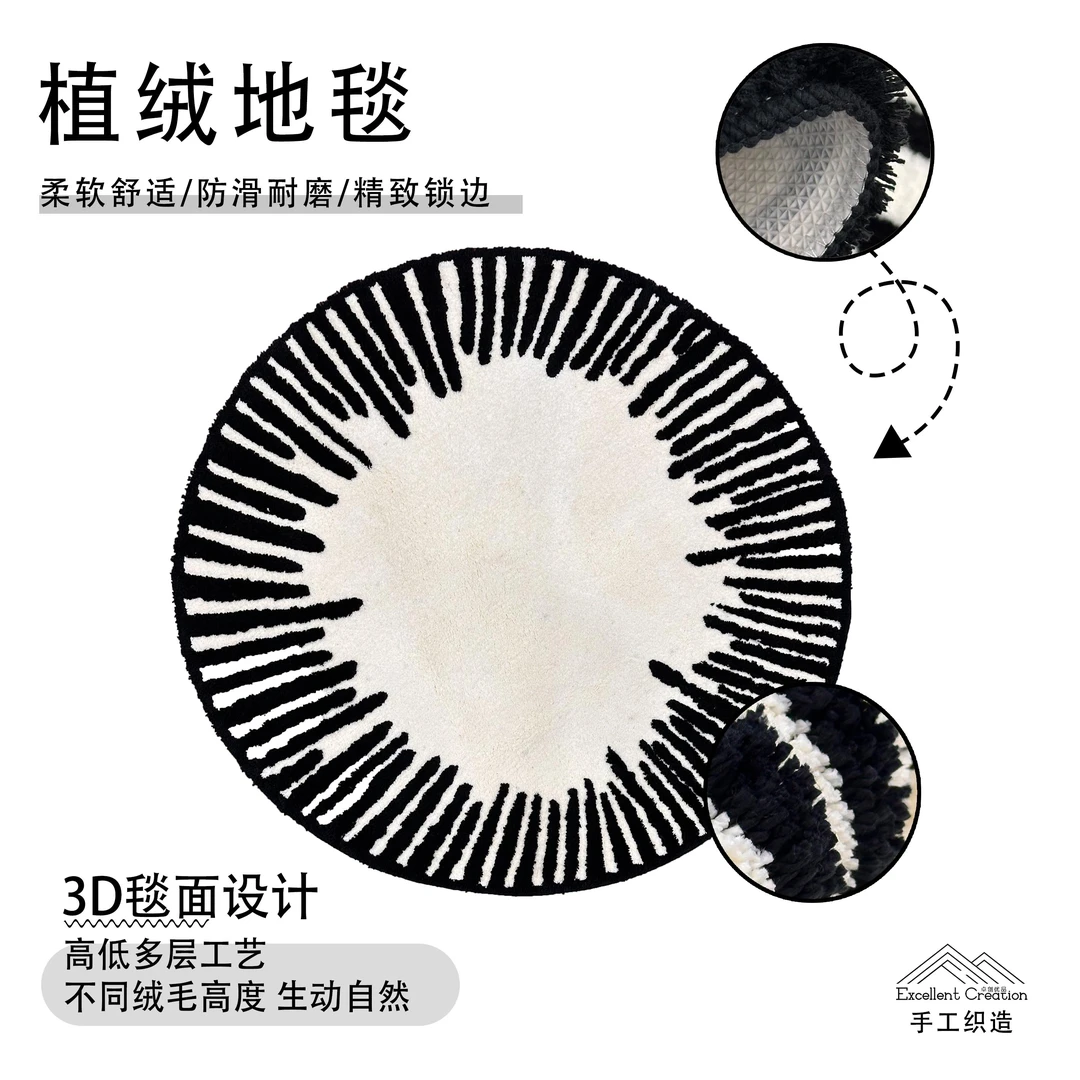 【唐森森设计款】简约圆形针织防滑加厚书房卧室地毯柔软耐脏好打理