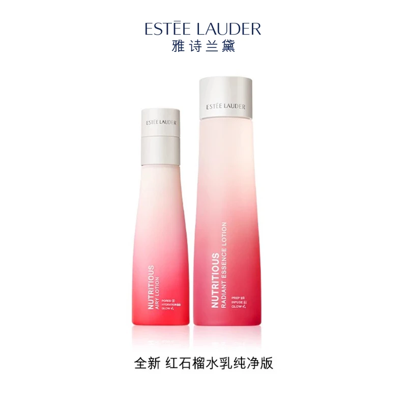 ESTEE LAUDER/雅诗兰黛「红石榴系列」水/乳/霜
