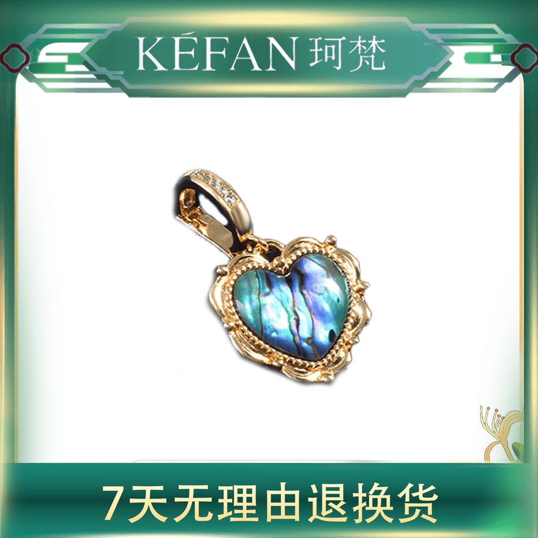 铜合金吊坠 炫彩爱心扣精致百搭吊坠【春日花花】