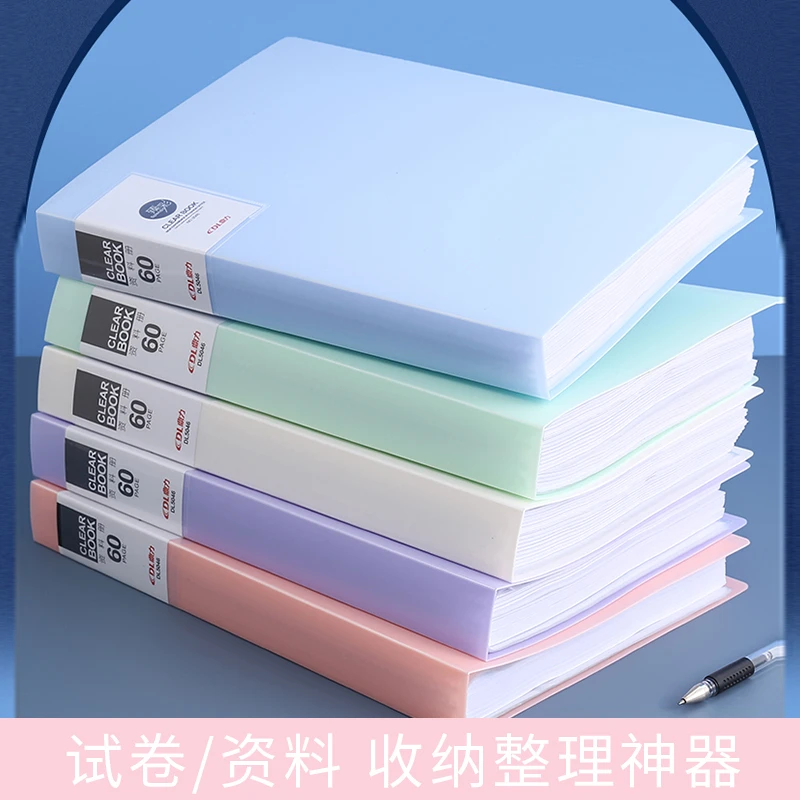 a4文件夹透明插页收纳册莫兰迪资料册活页夹档案册作品奖状收集册