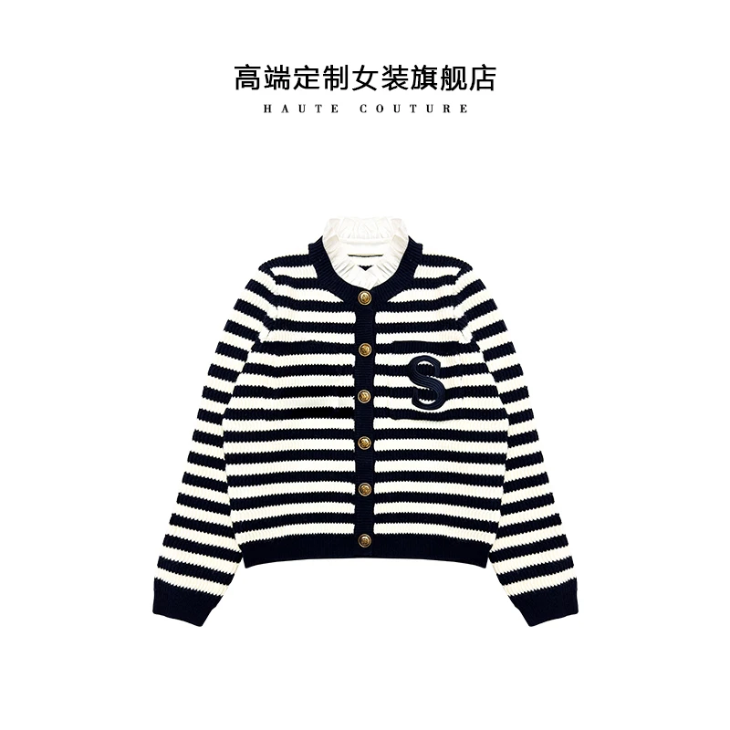 【SHIBO】秋冬法式减龄条纹可拆卸木耳领针织开衫毛衣通勤外套女