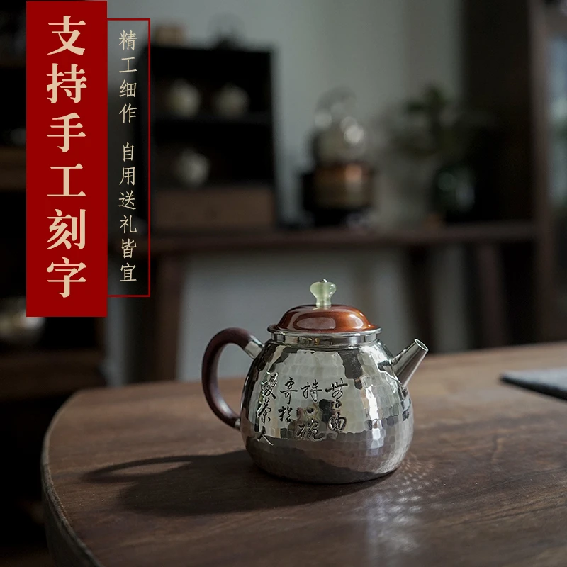 足银999银壶泡茶壶家用小茶壶纯手工私人订制款亮面手工刻字 玲珑