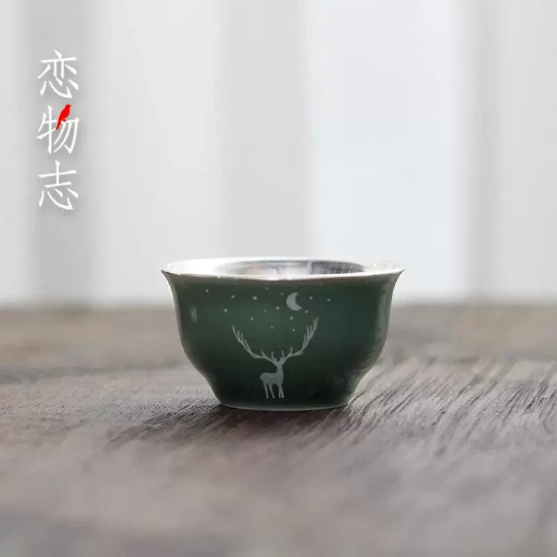 足银999纯手工陶瓷包银杯霁灰釉精制品茗杯家用小茶杯茶具 鹿影