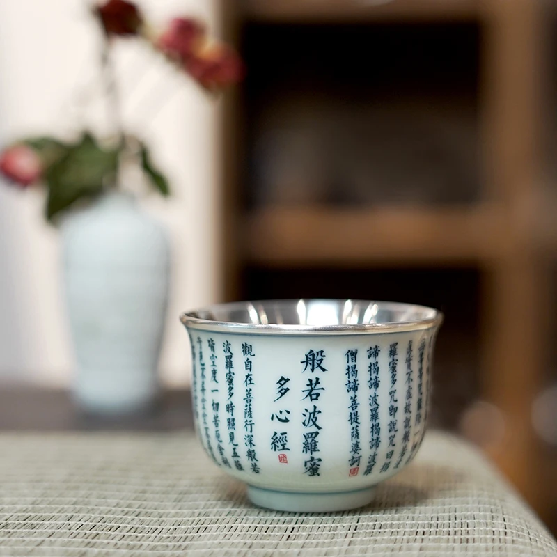 银茶杯足银999包银杯主人杯品茗杯手工瓷包银手绘杯子 心经杯