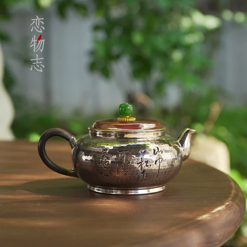 银壶足银泡茶壶足银999纯手工锤纹壶刻字家用茶壶银器银茶具 禅语
