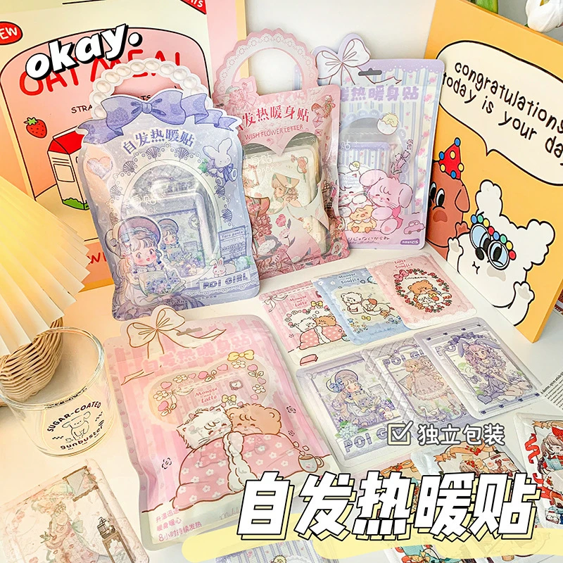 可爱暖宝宝贴自发热女生专用冬季卡通防寒保暖贴神器学生发热贴女