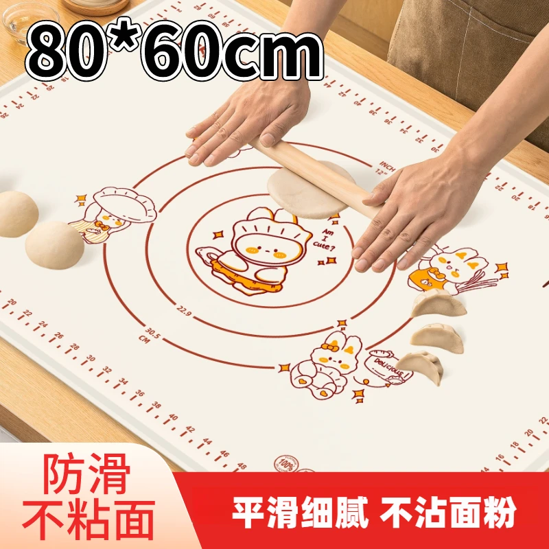 硅胶垫面板厨房食品级加厚揉面垫面板擀面垫不粘和面垫抗菌饺大号