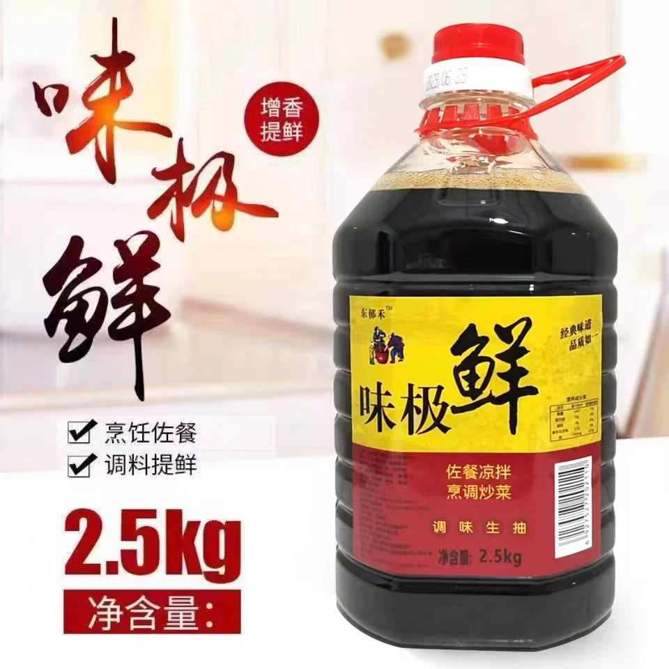 味极鲜生抽酱油五斤大桶实惠装调味凉拌腌制鲜味浓郁Tz