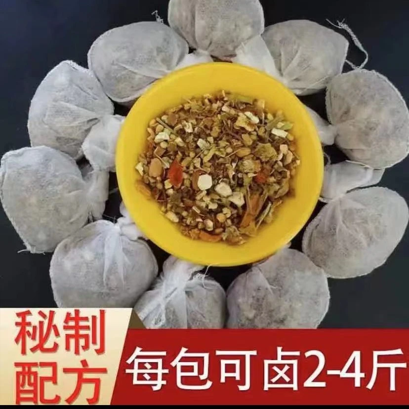 【破价补贴】五香卤肉料包美味味道好吃用料食用拍10个送10个（5包）