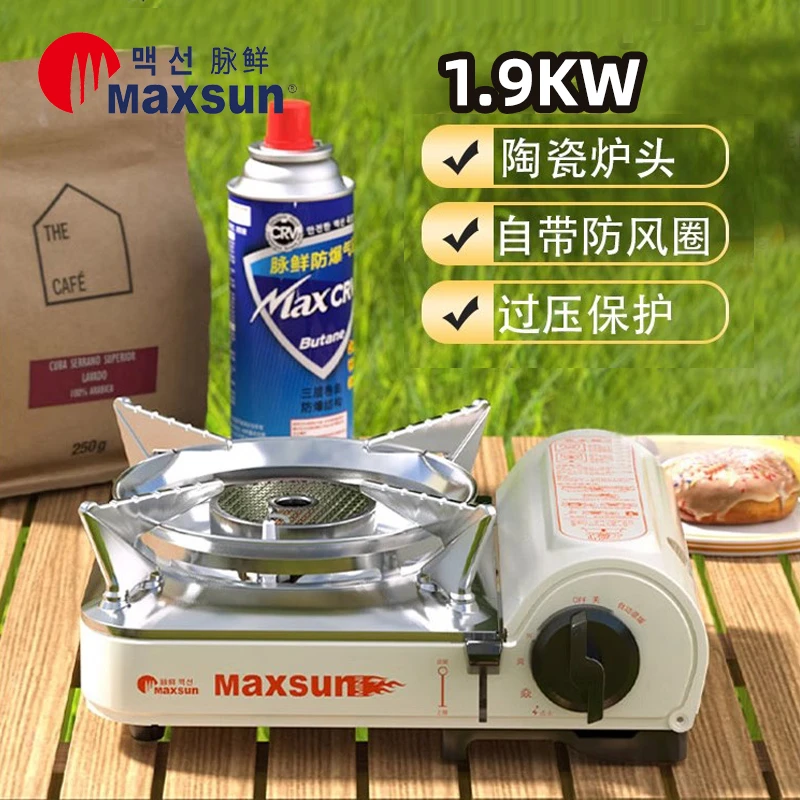 脉鲜卡式炉户外烧烤不锈钢迷你野外防风红外线炉头煮茶火锅卡式炉