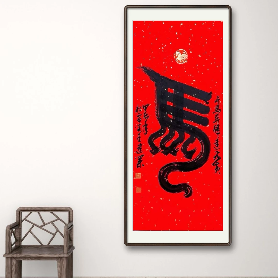 手写手绘作品 十二生肖马