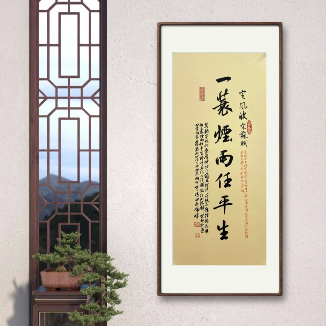 手写手绘作品 一蓑烟雨