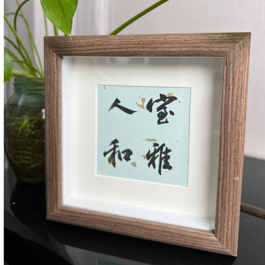 手写手绘作品 室雅人和