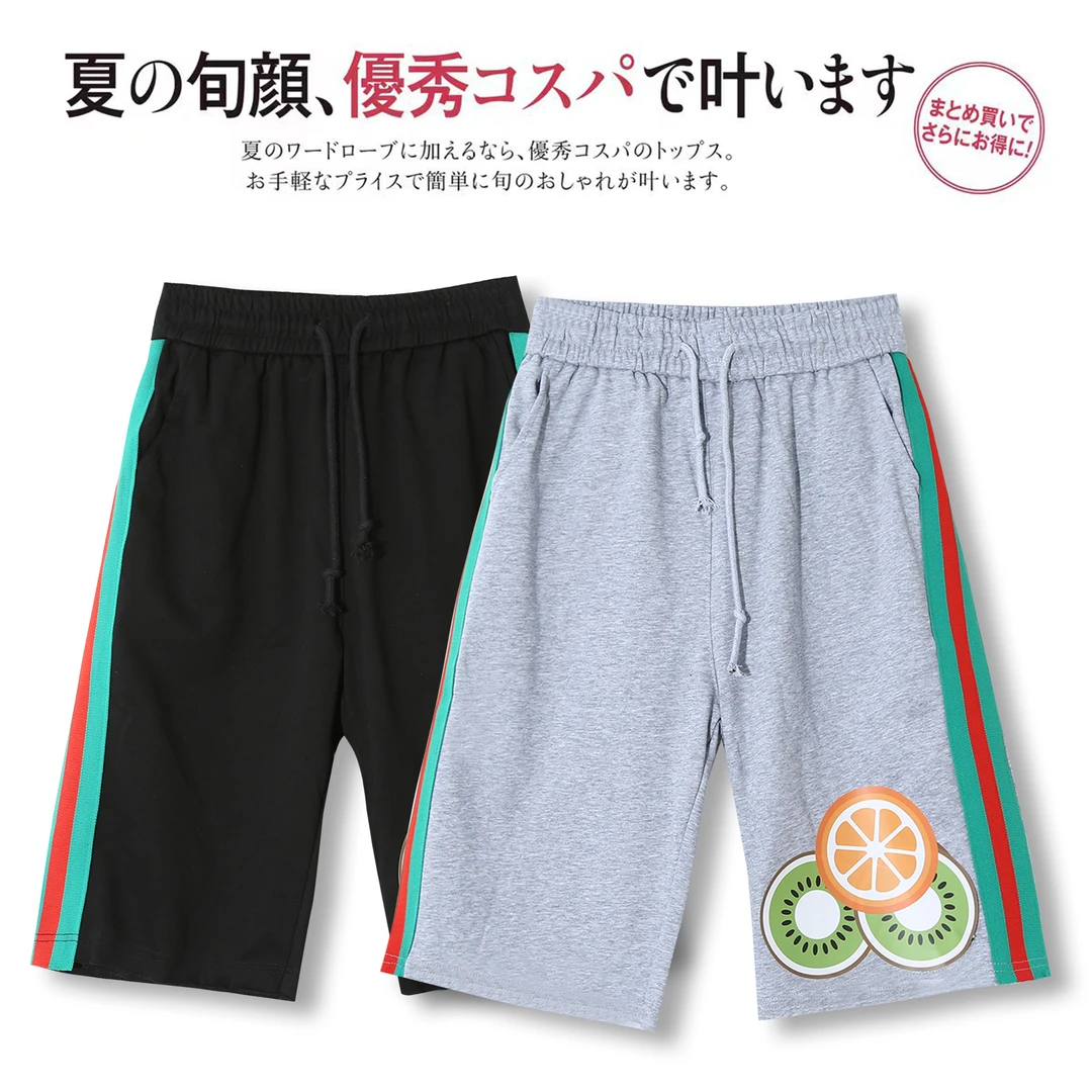 男女同款时尚经典短裤宽松运动风百搭松紧腰夏季舒适休闲短裤2F88