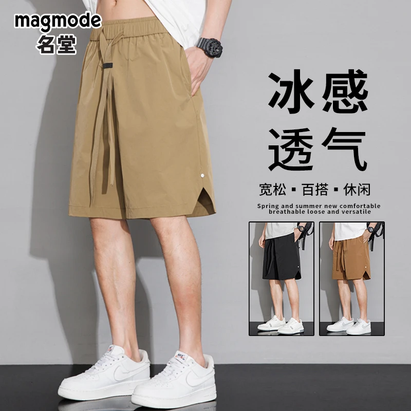 magmode/名堂休闲短裤男士夏季宽松冰感透气直筒百搭美式五分裤子