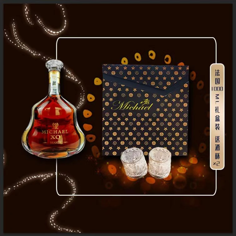 【可可专属】麦克尔XO白兰地1000毫升礼盒装送酒杯浓郁