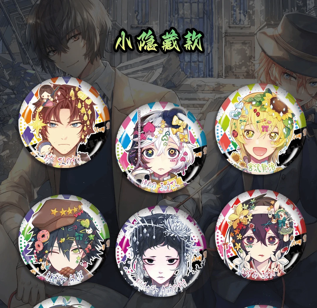 【小岩拆】乐谷文创 文豪野犬 国谷二创吧唧盲盒（下单即默认代拆）