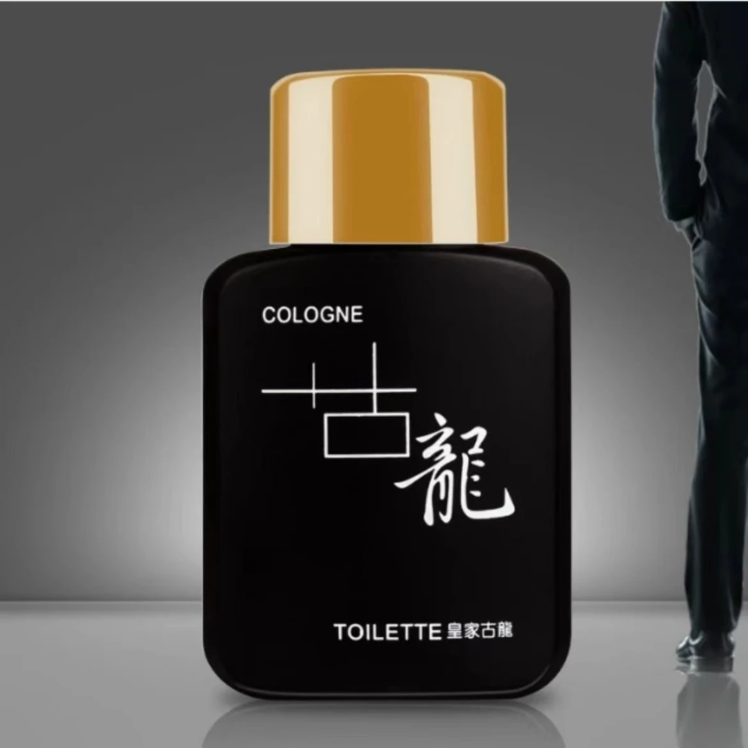 持久清新皇家经典古龙香水卧室内房间淡香清新自然礼物男女士香氛