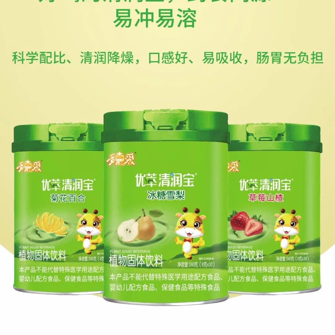 【贝冠】多嘉爱优萃清润宝240g