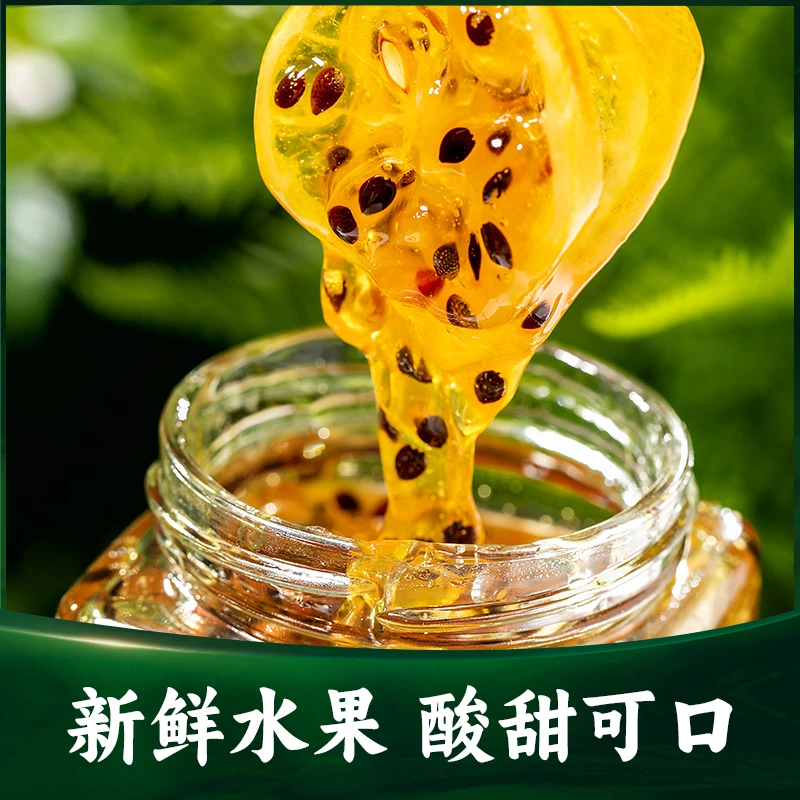 【土蜜酿】新店开张，破价优惠！柠檬百香果土蜜酿，维C满满，酸甜可口~