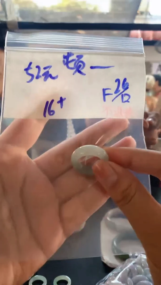 【闪购商品】定制翡翠未镶嵌戒圈#52元 不支持退换