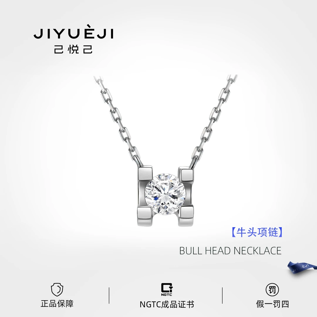 实验室培育钻石18K金经典牛头项链时尚轻奢锁骨链女MDL0320