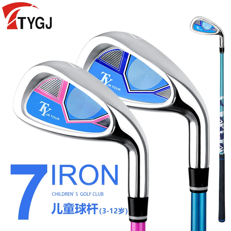 高尔夫儿童球杆 碳素7号铁杆 男女童小孩初学练习杆