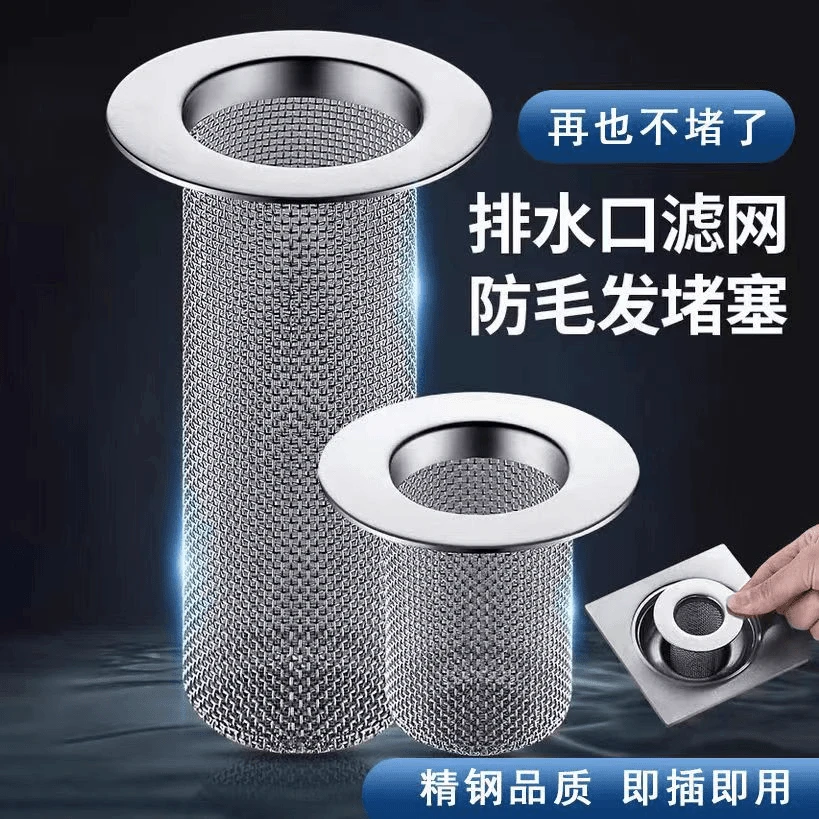 【抢！2只装】卫生间不锈钢地漏网个人清洁用具下水道排水口防堵塞