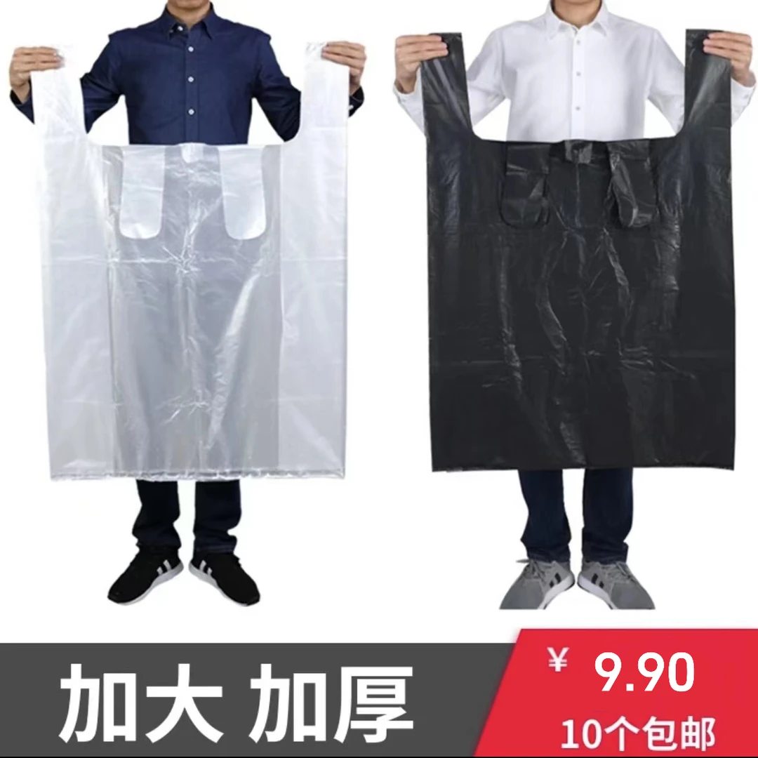 大容量塑料袋加厚收纳神器整理装棉被子衣服行李打包搬家