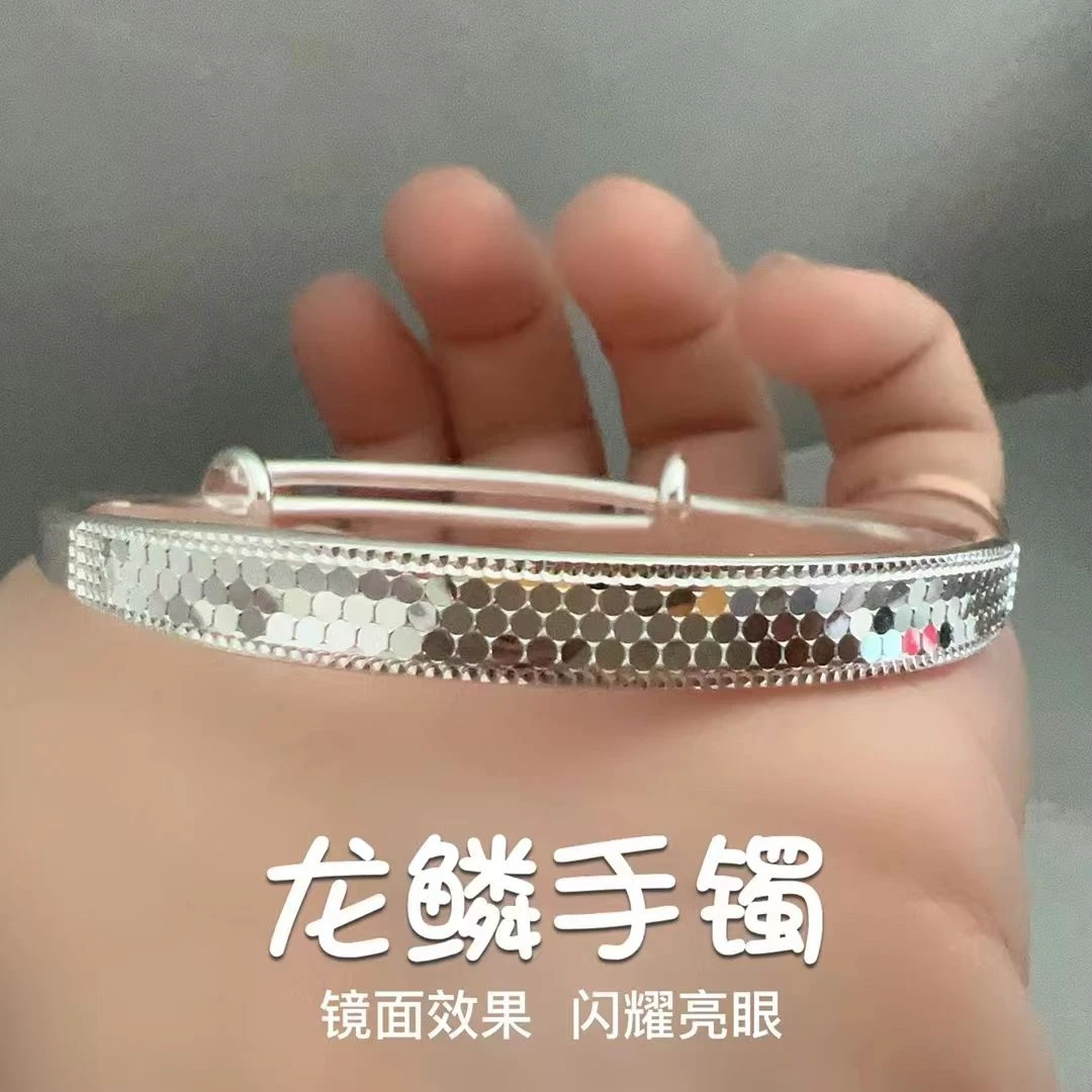 铜合金手镯  精美龙鳞车花片闪闪推拉手镯时尚民族风百搭气质款