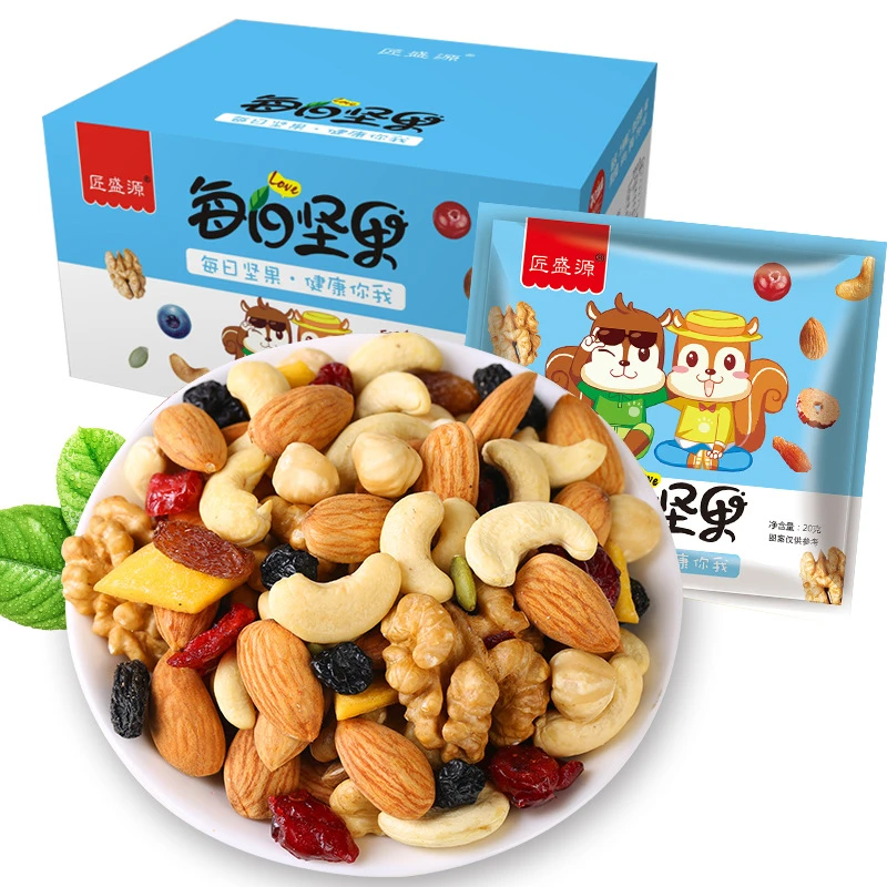 每日坚果大礼包30包混合装送礼老人小孩宝妈零食包营养健康甄选