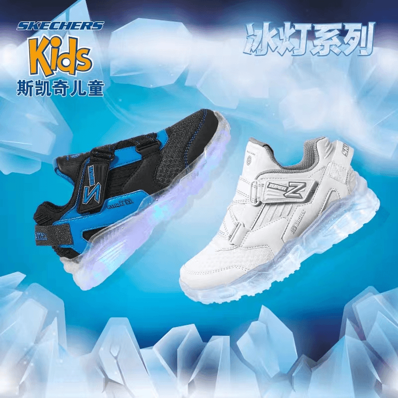 SKECHERS/斯凯奇中大童男童冰灯鞋系列网面透气休闲运动鞋90661