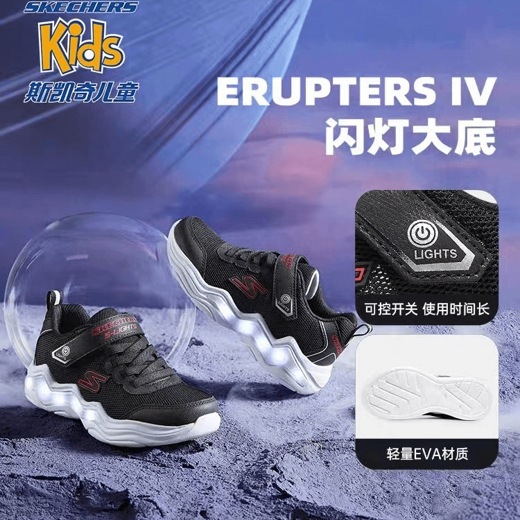 SKECHERS/斯凯奇400128L中大童亮灯灯鞋可开关男童运动鞋网面减震