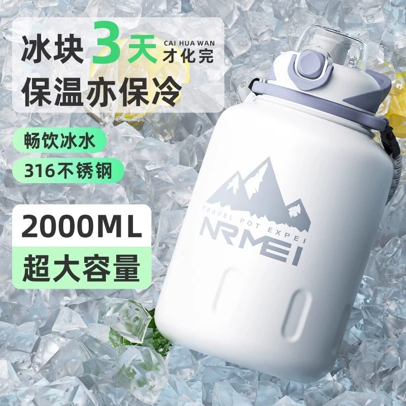 316L不锈钢保温杯大号大容量保冷杯男2025新款吨桶吨大肚运动水壶
