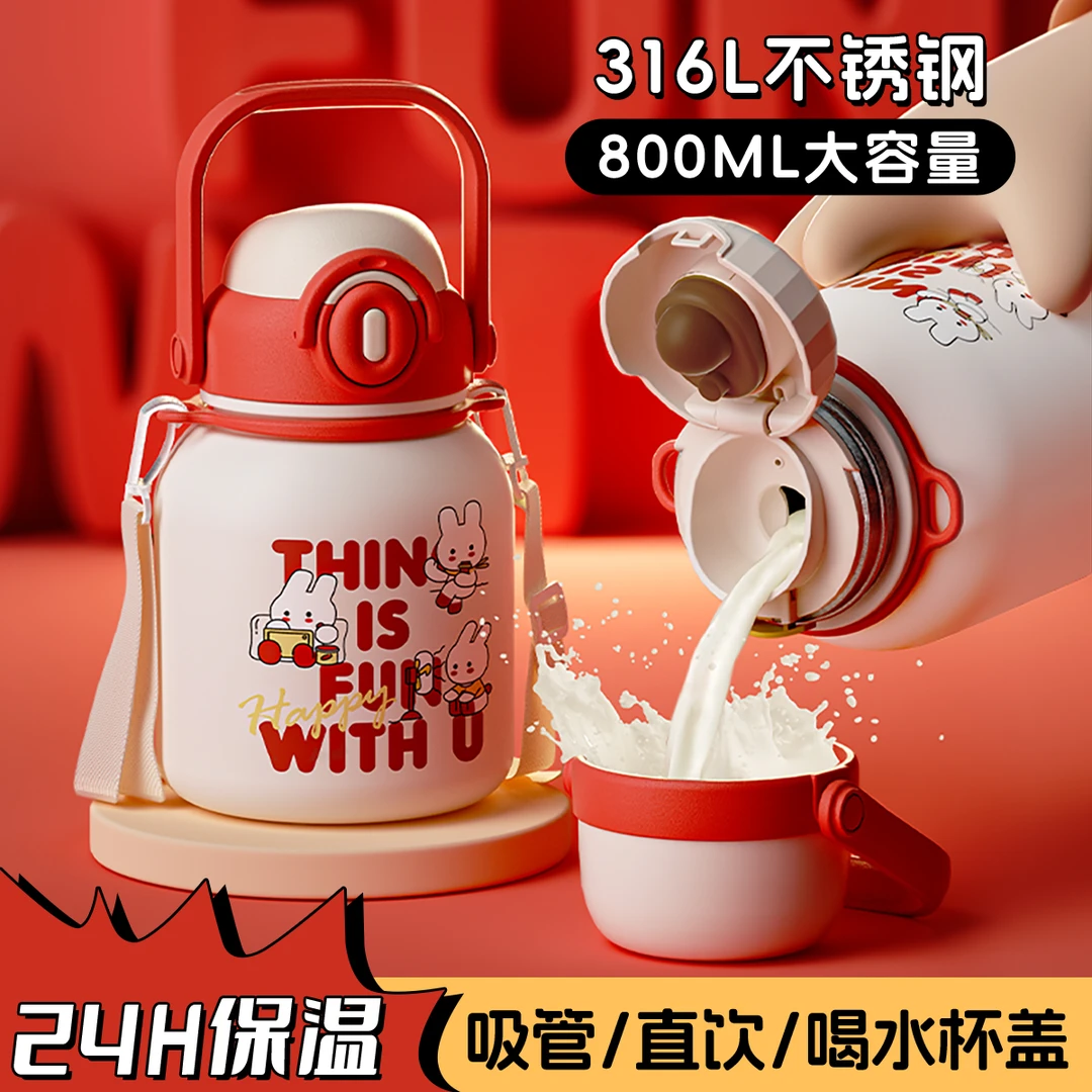 大容量保温杯吸管316儿童水壶可爱便携吸管杯子宿舍上学用保温壶