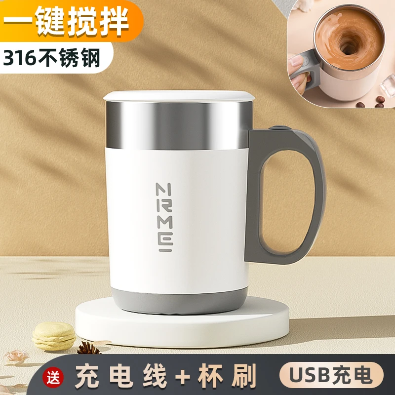 全自动搅拌杯咖啡杯电动便携男冲泡磁力旋转懒人充电款摇摇水杯子