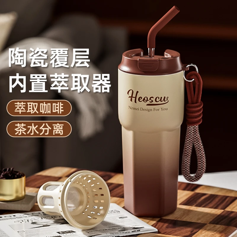 咖啡保温杯陶瓷覆层内胆女生高颜值便携随行茶水分离杯吸管水杯子