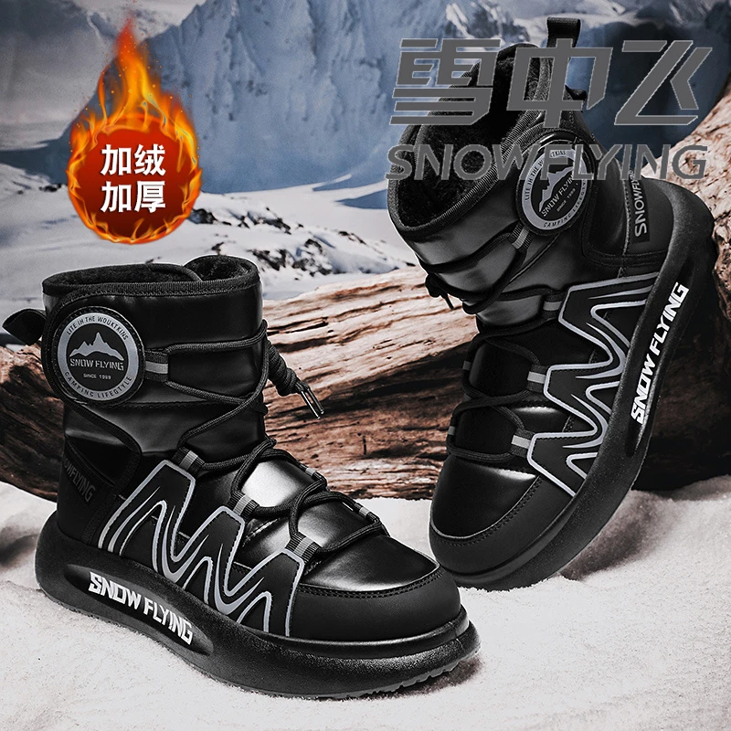 SNOW FLYING/雪中飞雪地靴保暖时尚雪地靴棉靴滑雪加绒休闲时尚