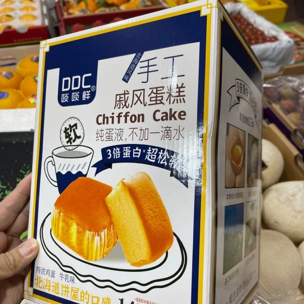 手工戚风小蛋糕