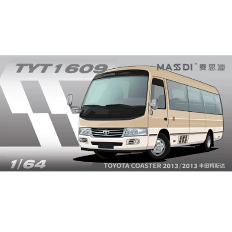 1:64麦思迪2013丰田斯柯达考斯特合金汽车模型收藏摆放