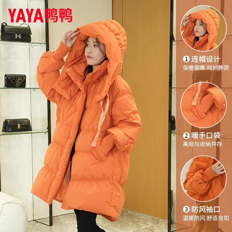 YAYA/鸭鸭羽绒服女冬季中长款2023新款气质显瘦女款时尚外套女