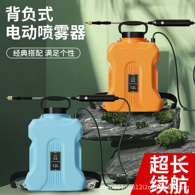 背负式农用浇水打药神器花卉园艺用品电动喷雾器大功率锂电池喷壶