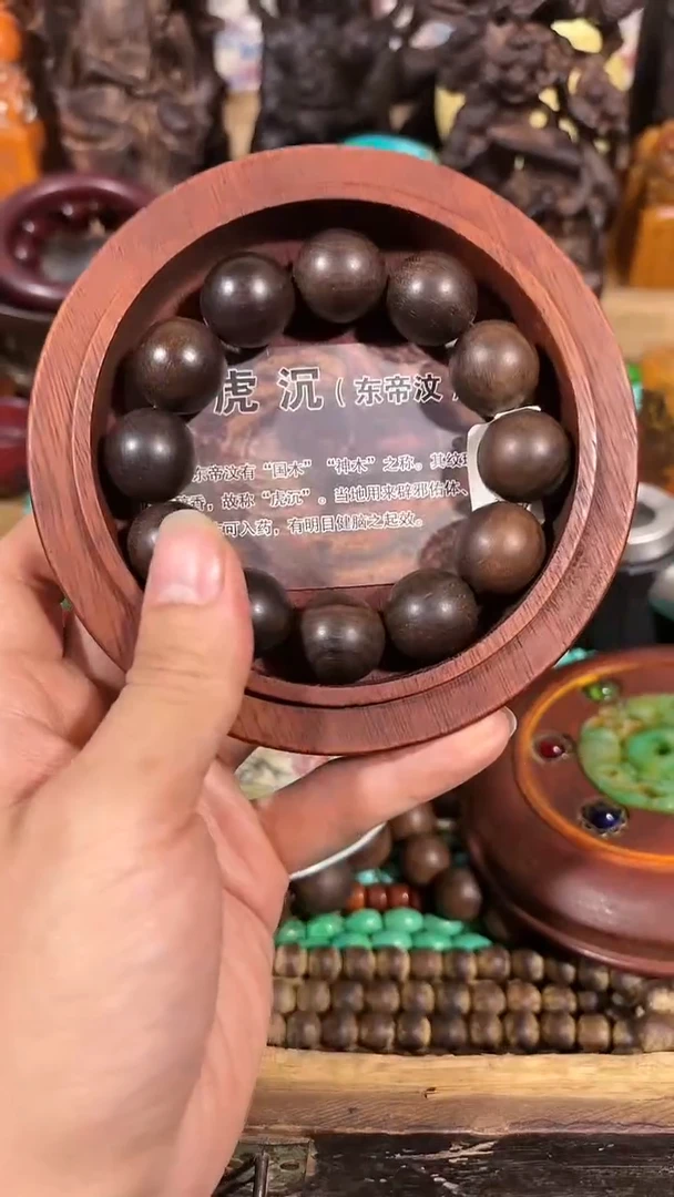 【闪购商品】织绣如图所示闪购链接