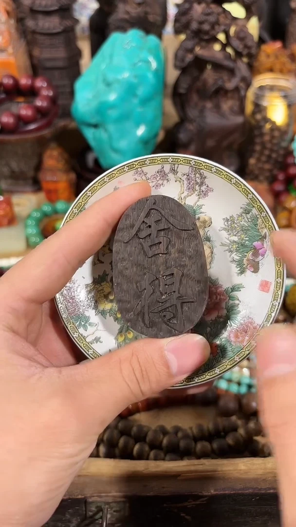 【闪购商品】织绣如图所示闪购链接