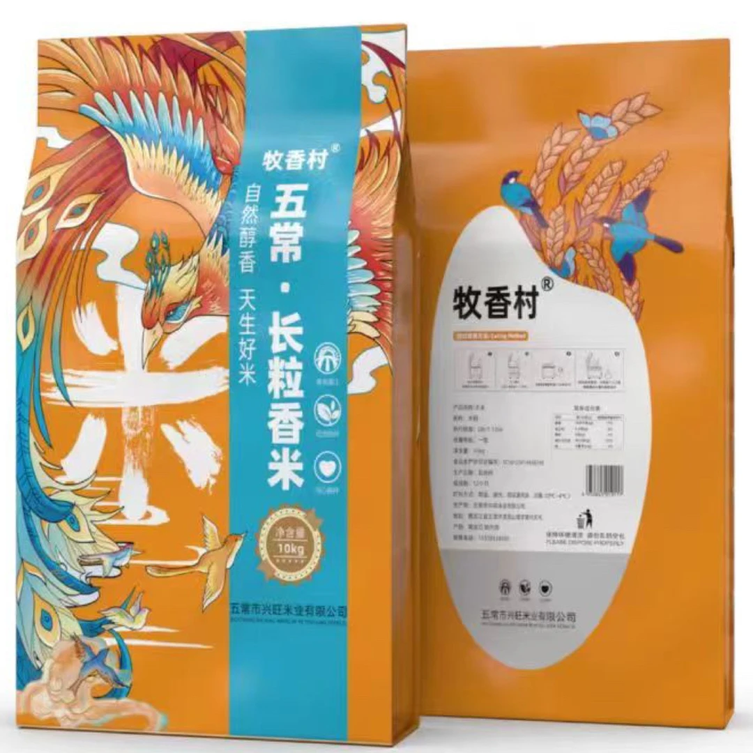五常大米长粒香10斤包邮