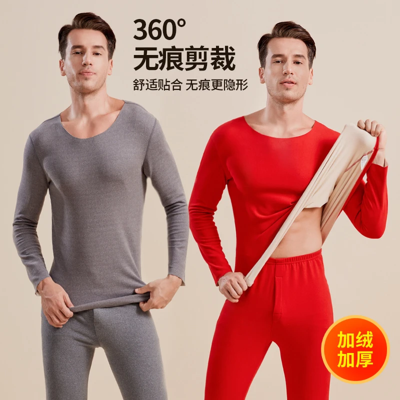 【雅鹿】男士保暖内衣加厚加绒德套装大码本命年红秋衣秋裤打底衫