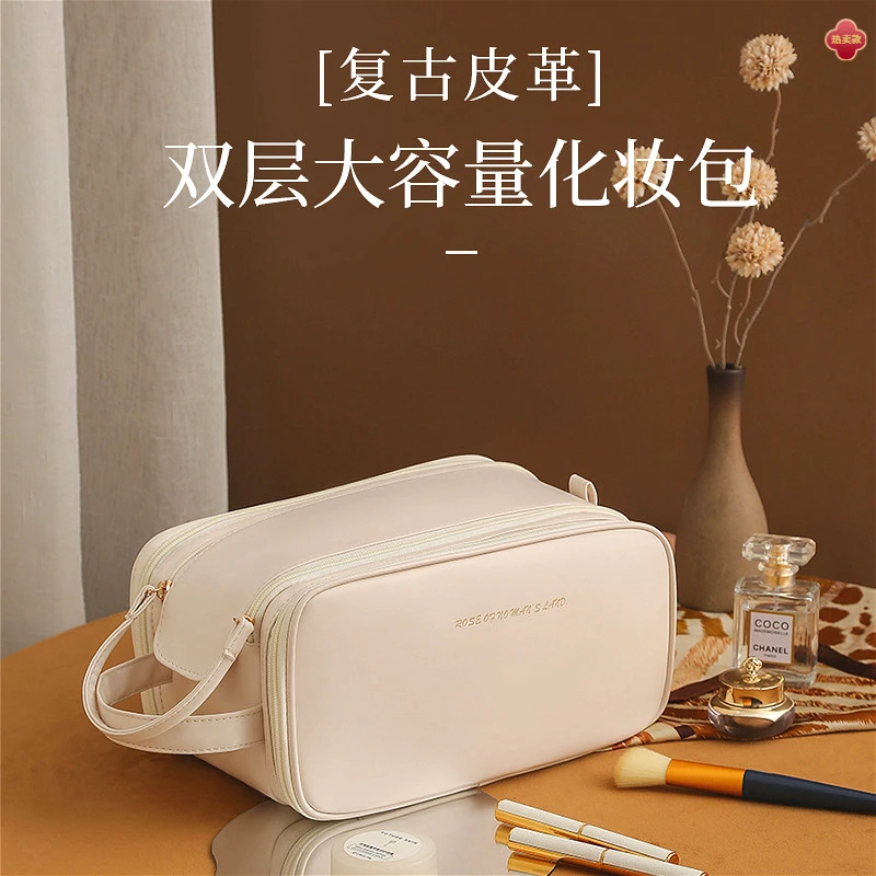 化妆包女高端分区化妆收纳包大容量旅行便携式轻奢收纳包2024新款