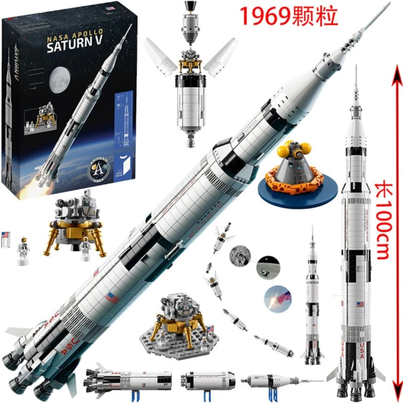 阿波罗土星五号-92176复刻版 宇航局运载火箭拼搭积木益智